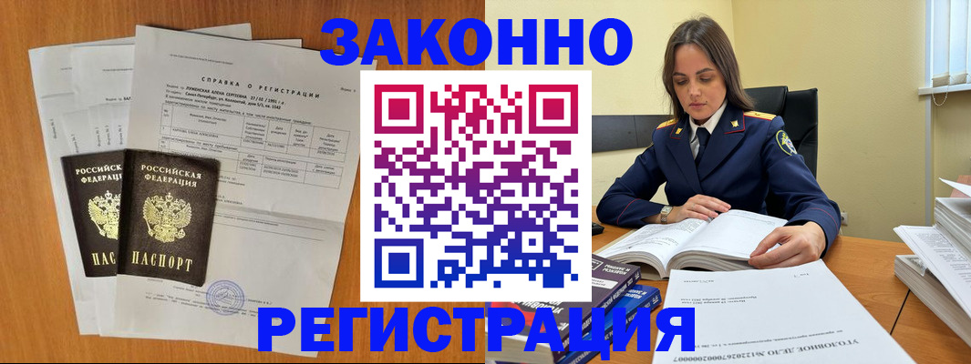 форма 3 в Керчи